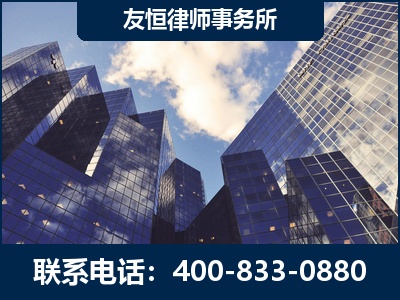 双鸭山-继承律师
