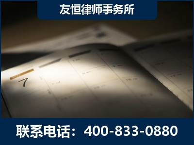 双鸭山-虚开增值税发票律师