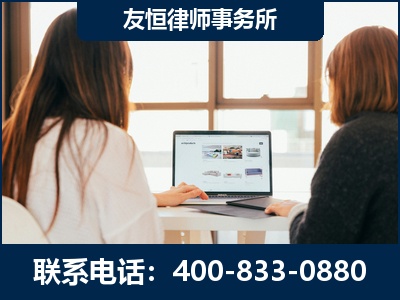 双鸭山-职务犯罪律师
