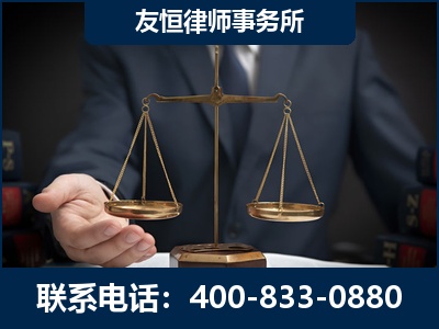 双鸭山-虚开增值税发票律师----郑祥律师