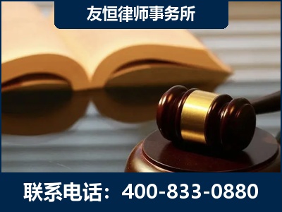 双鸭山-刑事律师----郑祥律师