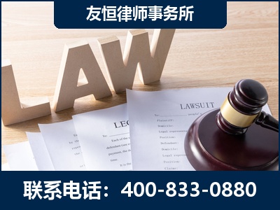 双鸭山-伪造婚内五百万债务离婚案